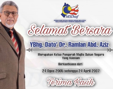Selamat Bersara Ybhg. Dato’ Dr. Ramlan Abd. Aziz