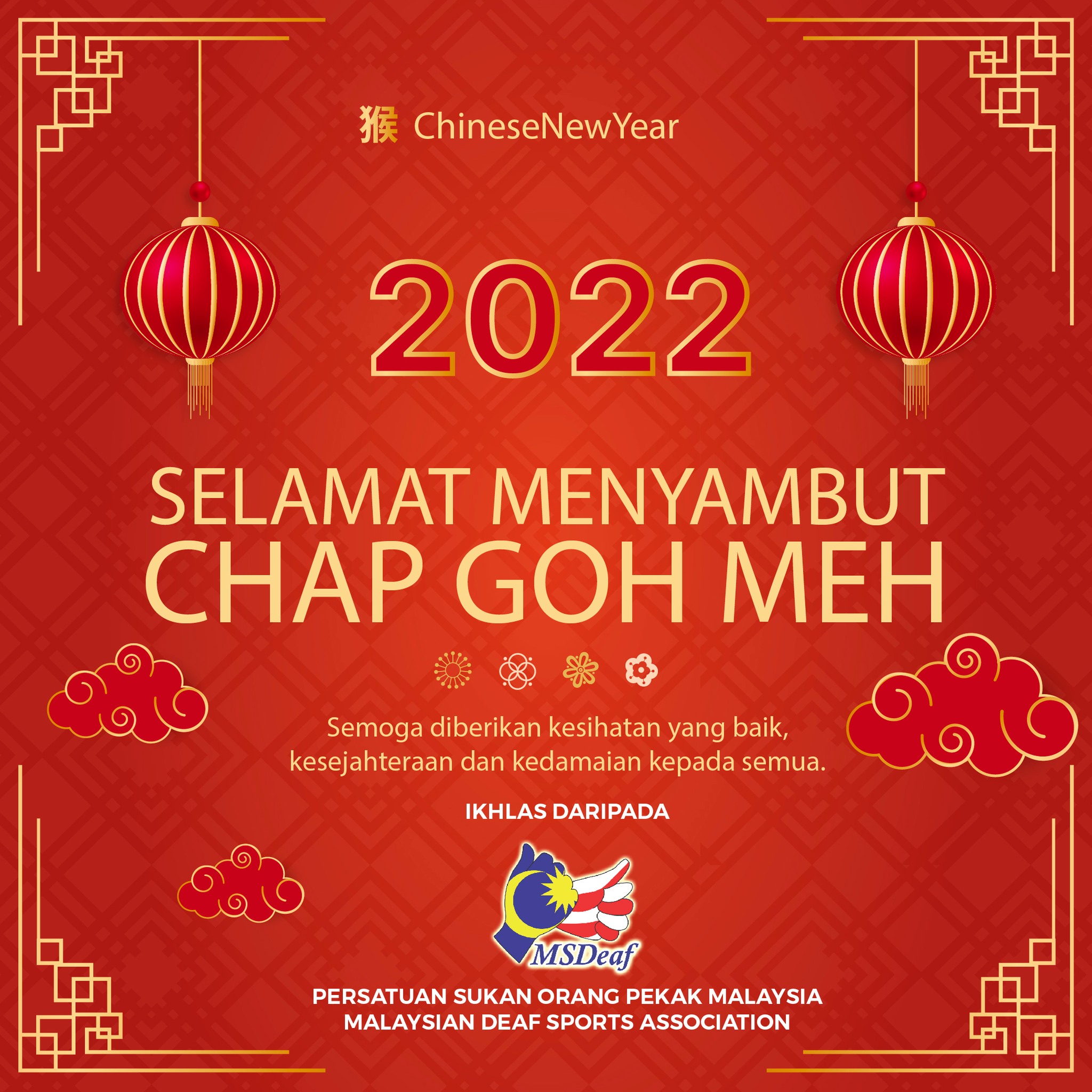 Selamat Menyambut Chap Goh Meh